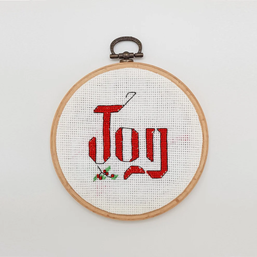 Baluna - Happy New Year Embroidered Hoop - V