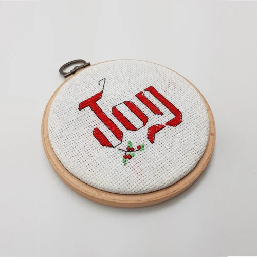 Baluna - Happy New Year Embroidered Hoop - V