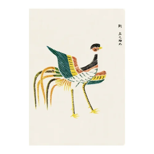 Sauca Collection	 - Japanese Colorful Crane By Taguchi Tomoki 1 Printing